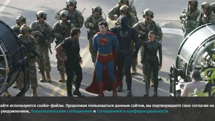 Новый «Супермен» выйдет в РФ уже 17 июля