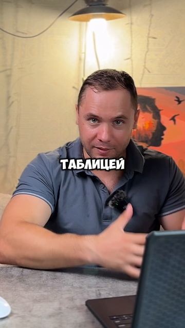 Как эффект якоря искажает выбор #недвижимость
