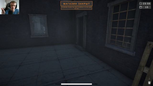 Развитие магазина и не только! - №5 ║ Gamer Shop Simulator