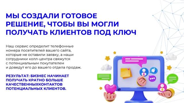Технология