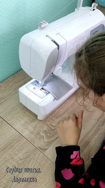 Уроки шитья для детей