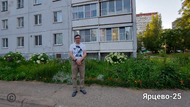 Ярцево-25.mp4