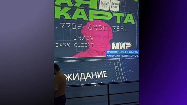Туннель Коллайдер, Выставка Россия, ВДНХ июль 2024 года