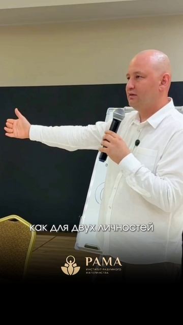 Волшебная фраза в конфликте