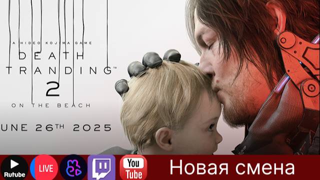Курьеры не отдыхают !Help НовинОчка !вк,