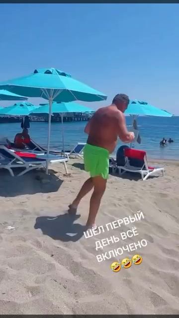 Не пролил😂