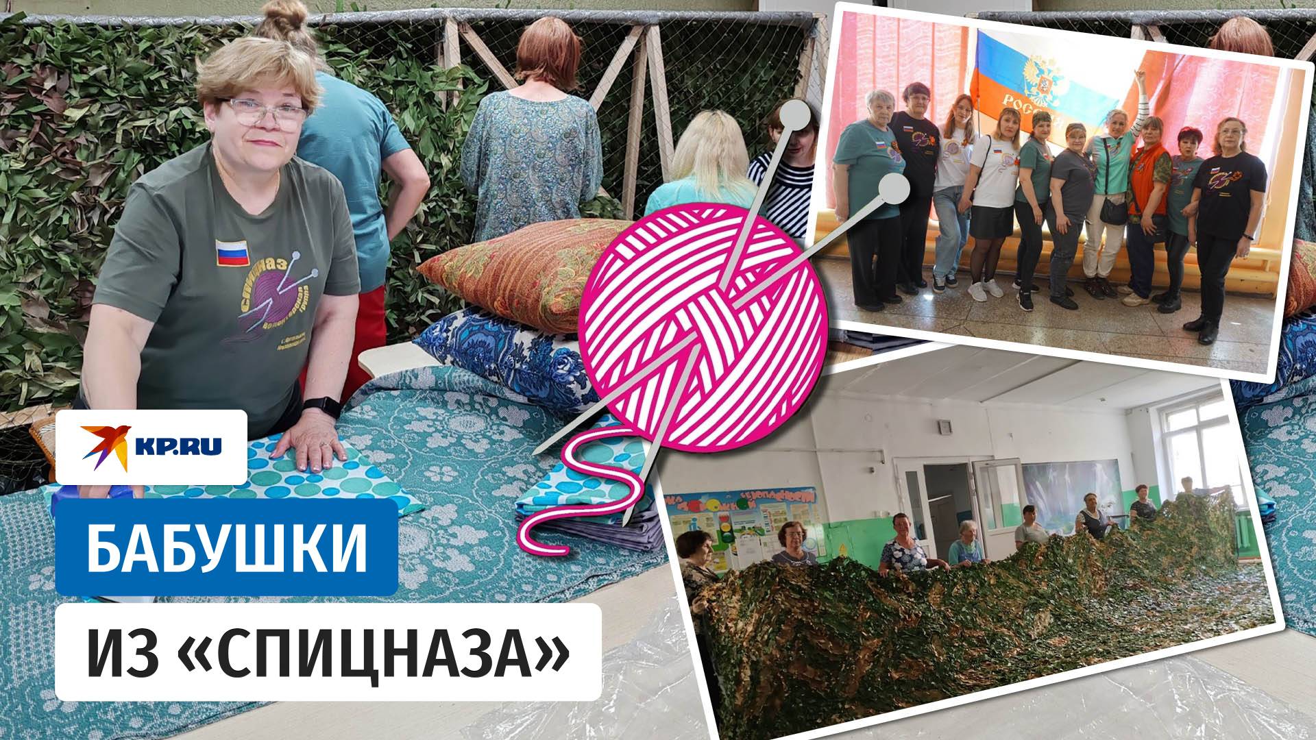 «Серебряные волонтёры» из Кировской области стали надёжным тылом для бойцов СВО