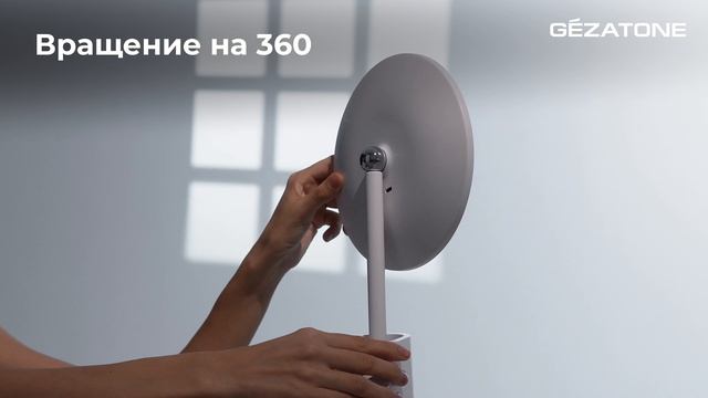 LM112 Зеркало косметологическое с подсветкой Gezatone