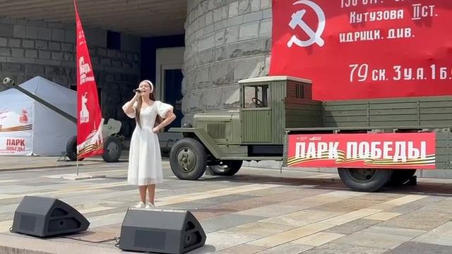«Танец солнца и огня» («Hava Nagila»)