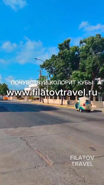 Я снова хочу на КУБУ 🥳