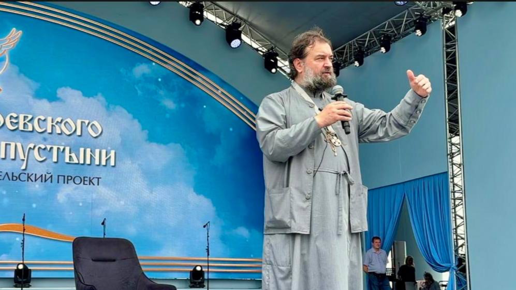 Дни Достоевского. Протоиерей Андрей Ткачёв