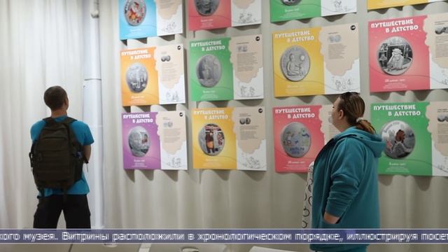 15.07.2025 В краеведческом музее открылась выставка «Путешествие в детство»