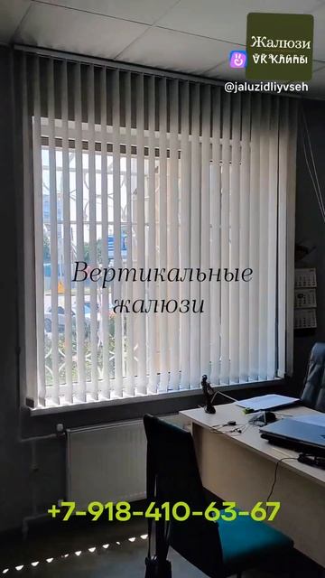 ‼️ Заказать ‼️ замер, изготовление и монтаж в Краснодаре и Краснодарском крае, республике Адыгея.