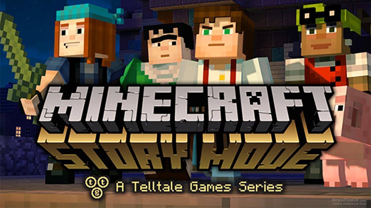 ИСТОРИЯ MINECRAFT STORY MODE ЭПИЗОД 6 ПОРТАЛ В НЕИЗВЕСНОСТЬ