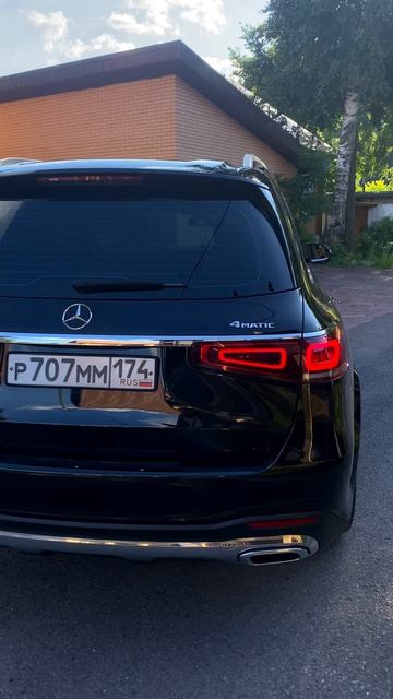 Mercedes GLS 2021