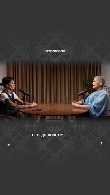 Отстаивать свои личные границы надо через себя