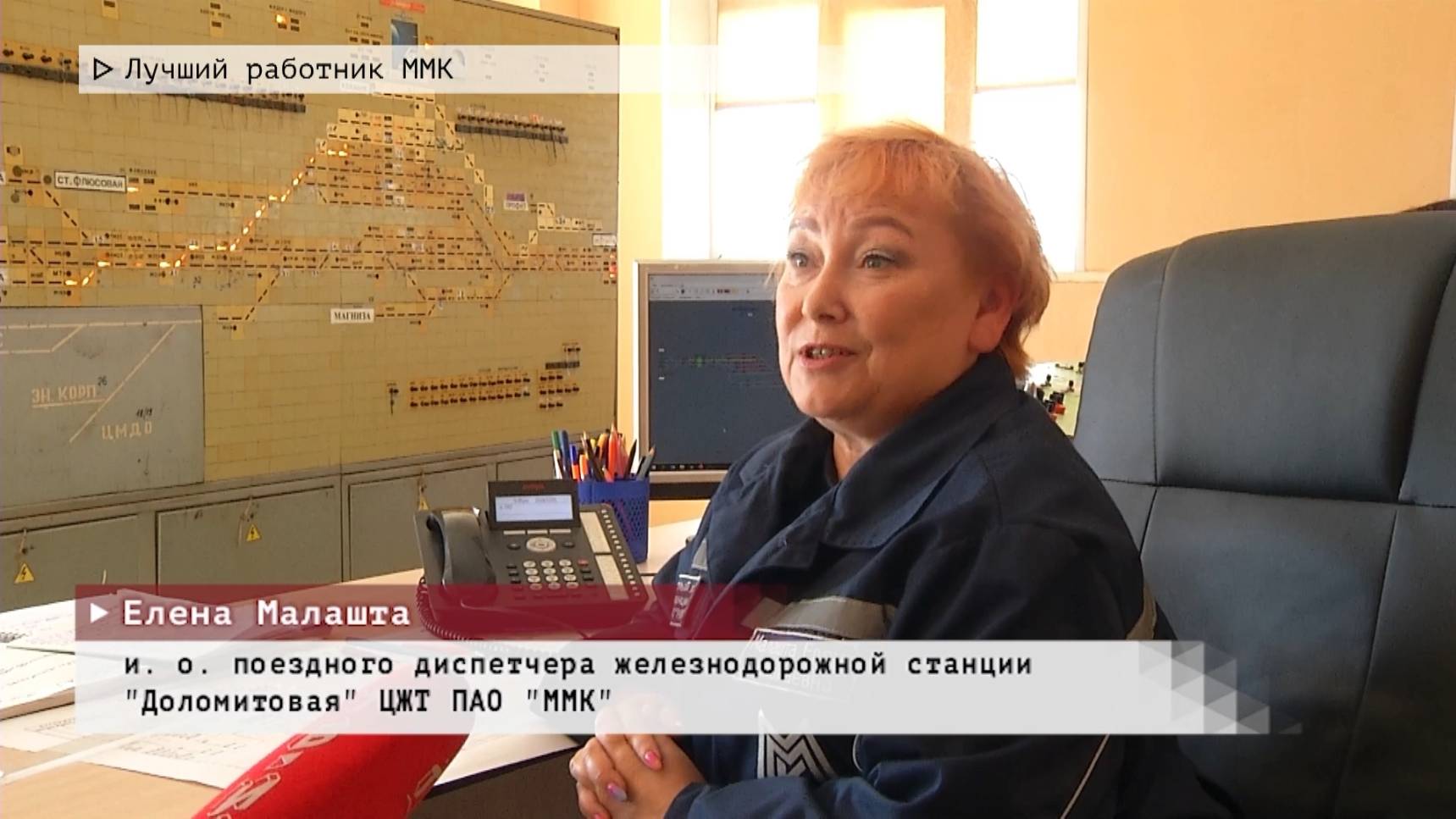 Время местное. Эфир: 16-07-2025 - Лучший работник ММК