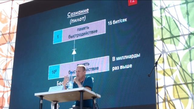Ефимов В. А. на Селигере 2013