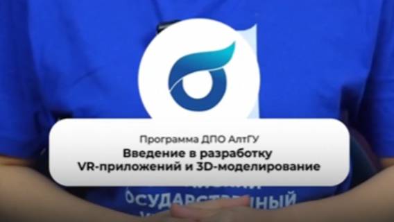 ДПО ВР ИМИТ