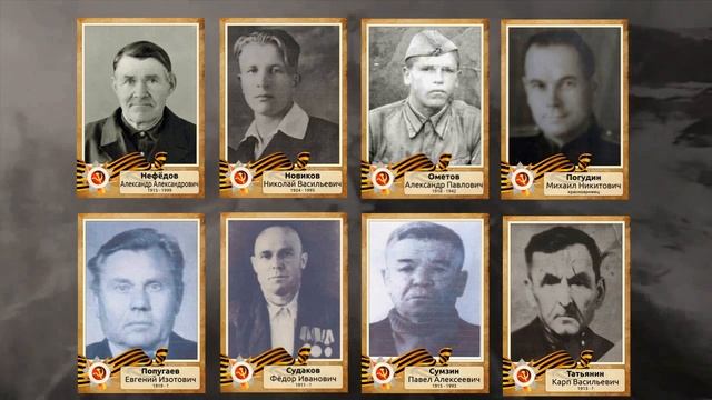 Буктрейлер "Память о вас сохраним"