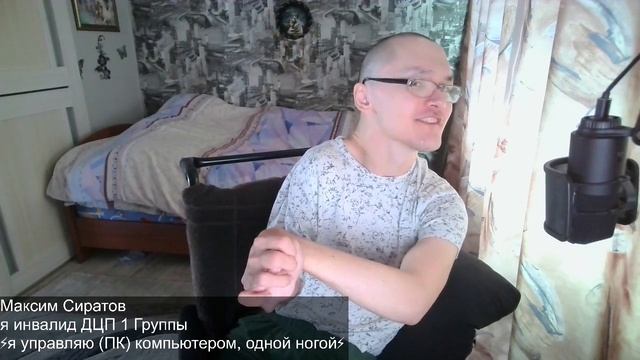 Бога не видно, но я его вижу  (стих Дмитрия Кравченко, читает Максим Сиратов)