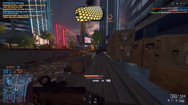 Battlefield 4 (1518)