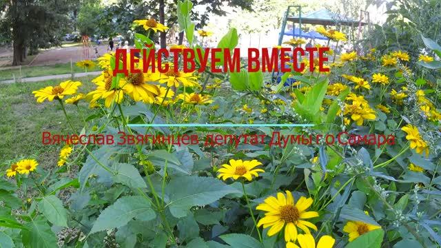 Компас жителя Самары