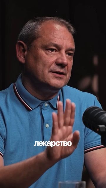 Вы можете даже не догадываться!
Полный выпуск на канале «Глеб Соломин»
#подкаст#мотивация#медицина