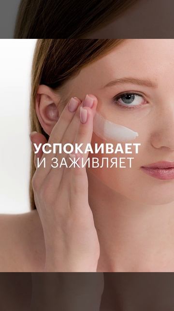 Покраснение, ожоги, опрелости? 5% пантенол — быстрая помощь для всей семьи, с рождения.