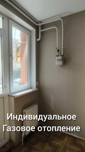 1-комн. квартира в центре Анапы с ИГО