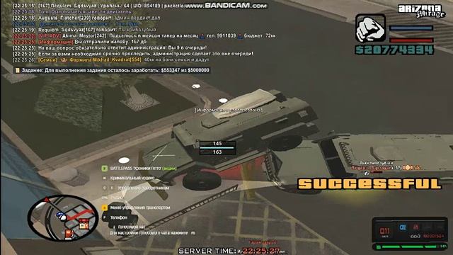 bandicam 2025-07-16 23-08-11-734