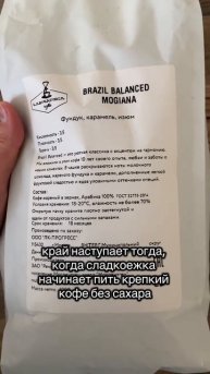 Кофе без сахара