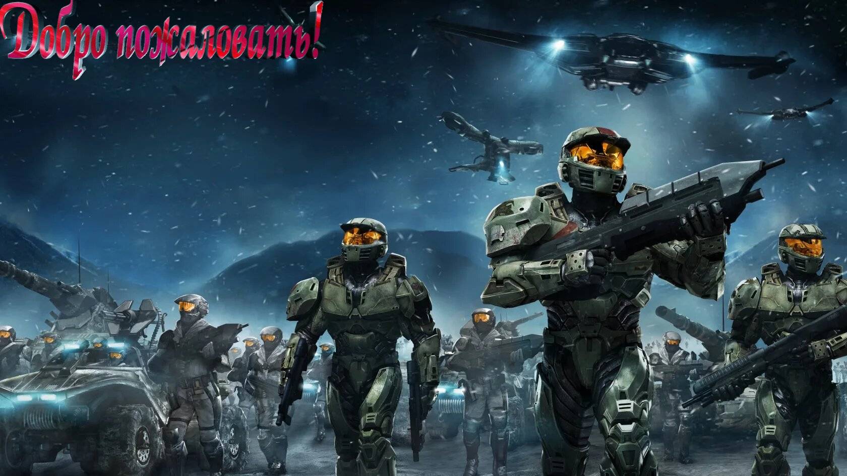 Halo wars definitive edition