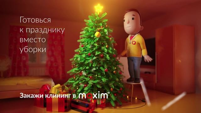 2020-12-18_maxim_cartoon_xmas-tree_cleaning_1920x1080_10sec_lettering