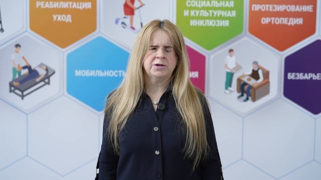 Ия Ростомашвили на выставке ИНТЕГРАЦИИ’25