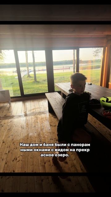 Отдых на Селигере 2025