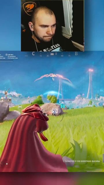 Cybersport Fortnite Game #fortnite, #фортнайт, #fortniteshorts #rage
