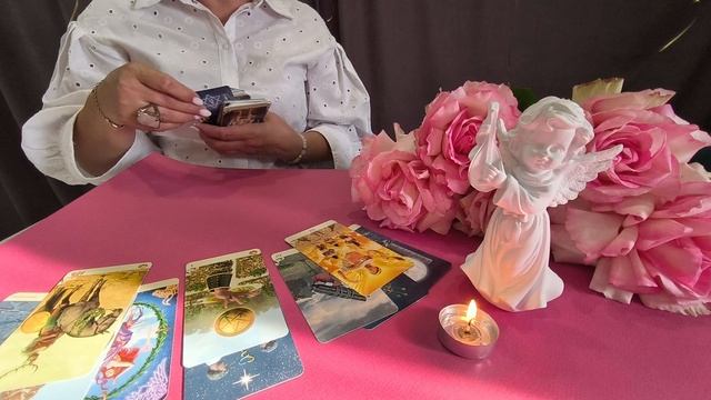Что ждет в отношениях в ближайщее время?Расклад на картах таро