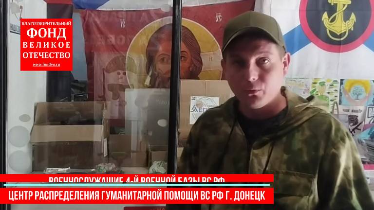 Продолжается сбор на медикаменты для военных медиков!