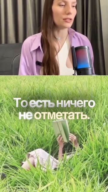 Устали делать вид, что всё в порядке #обнуление #психология #заботаосебе #перезагрузка #любовьксебе