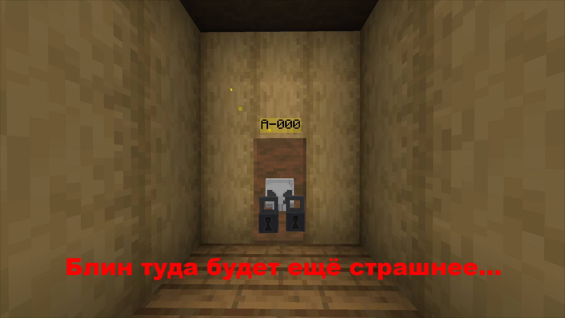 Стрим в Румс в майнкрафте😱😱😱😱😱|Сакосфер Майнкрафт