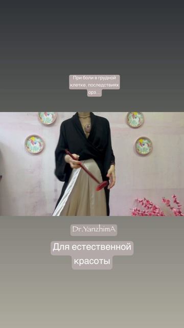 Для естественной красоты #банки #здоровье #мерч #оздоровление #массаж #красотаназдоровье #одежда