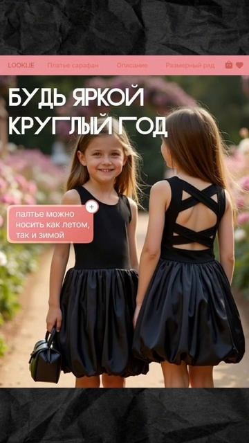 Инфографика для маркетплейсов. Нейрофотосессия одежды и товаров, нейродизайн, нейрофото