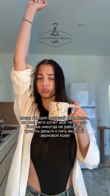 Кофе это наше всё