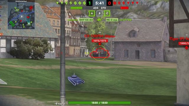 Tanks Blitz. E 75 TS (8)