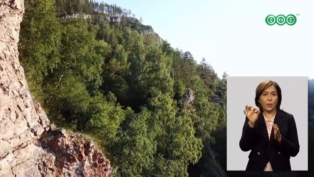 Особо охраняемые природные территории