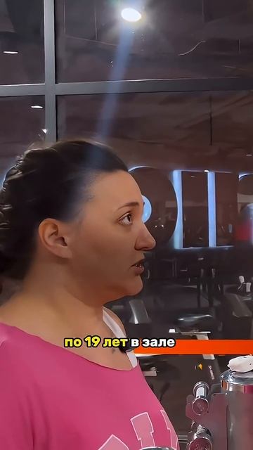 Фитнес и 40 лет
