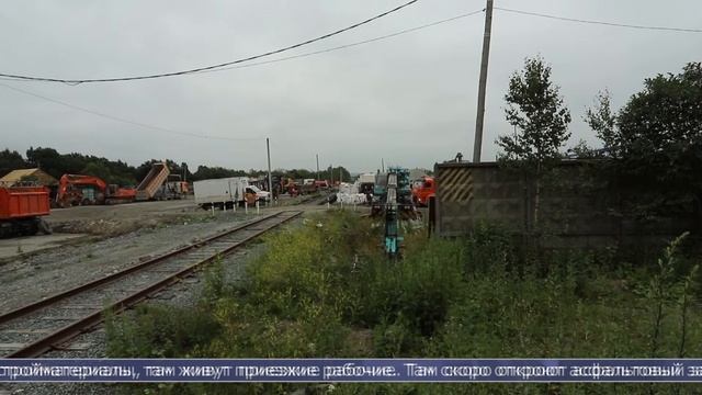 15.07.2025 СУ-4 строит дорогу, против которой протестуют жители Южно-Сахалинска