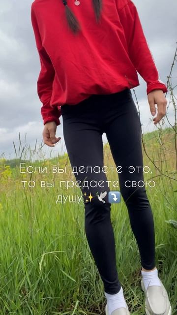 А ВЫ ЗНАЛИ?..🧐 #состояние #душа #гармония #любовьксебе #счастье #радость #успех #стройность #зож