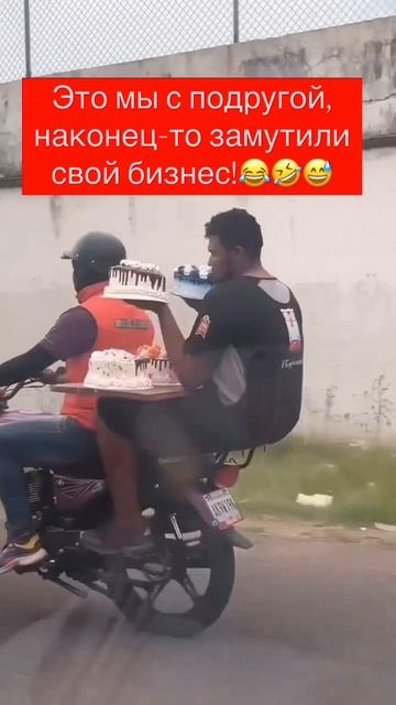 стартап